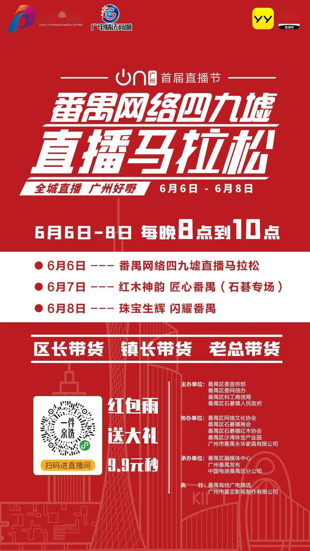 2024年澳门特马今晚号码,管理学_悬浮版89.682