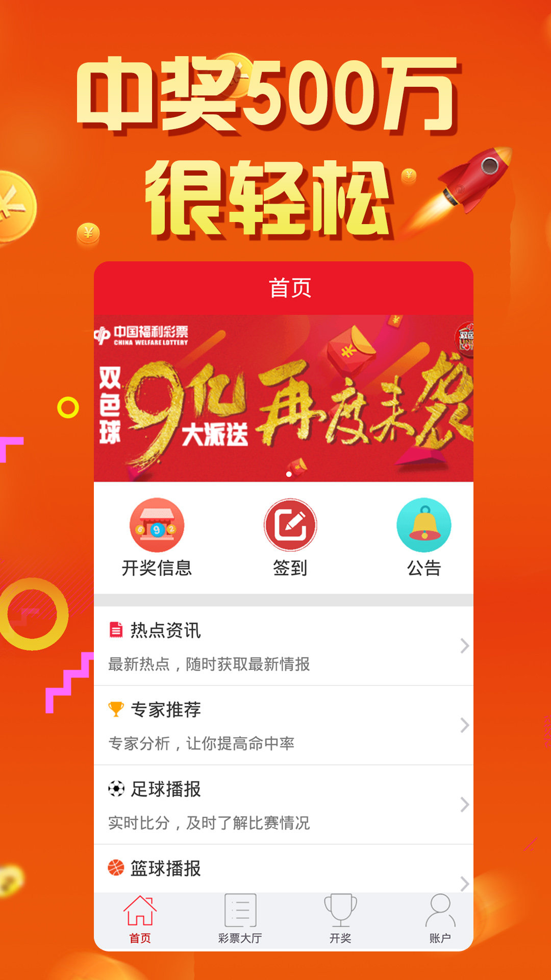 7777788888王中王开奖十记录网一,新式数据解释设想_携带版28.121