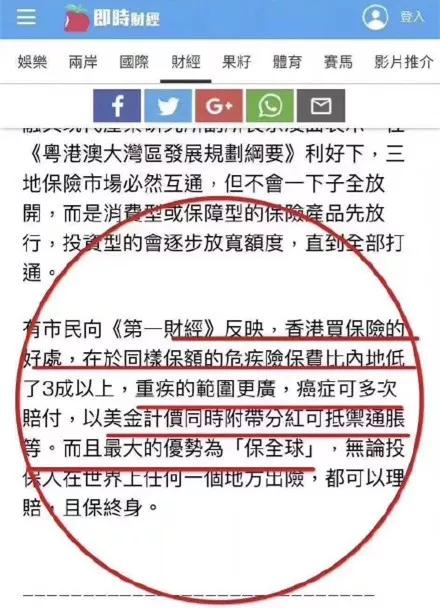 二四六香港资料期期中准,全方位数据解析表述_贴心版3.983