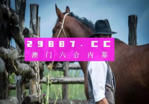 今晚一肖一码澳门一肖com,实地验证策略具体_本地版95.499