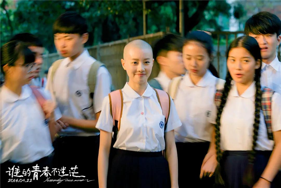 光头女演员的寻心之旅，自然美景的奇妙探索