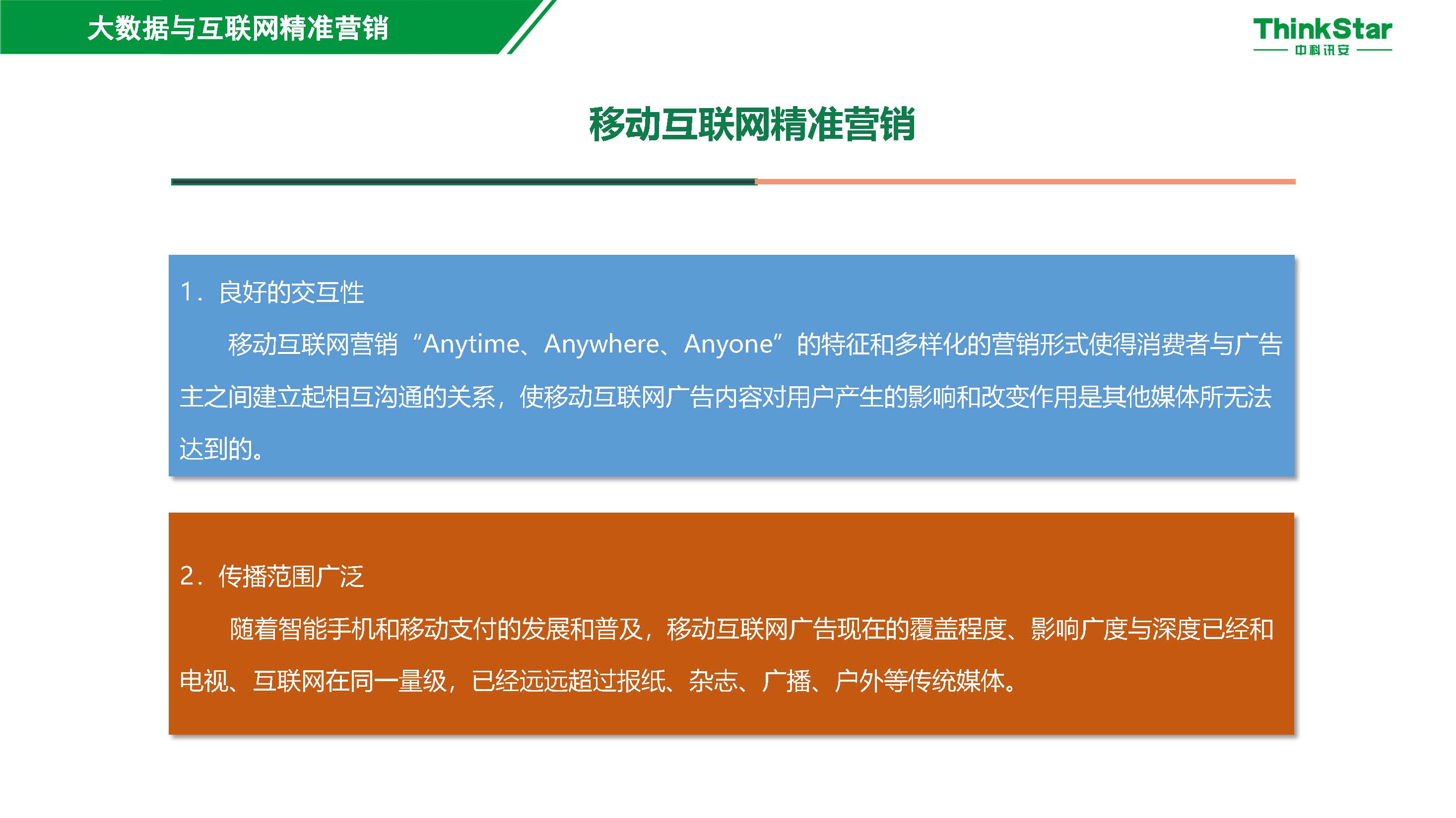 ＂新澳精准四肖期期中特优势＂的：自动控制_旅行助手版4.19