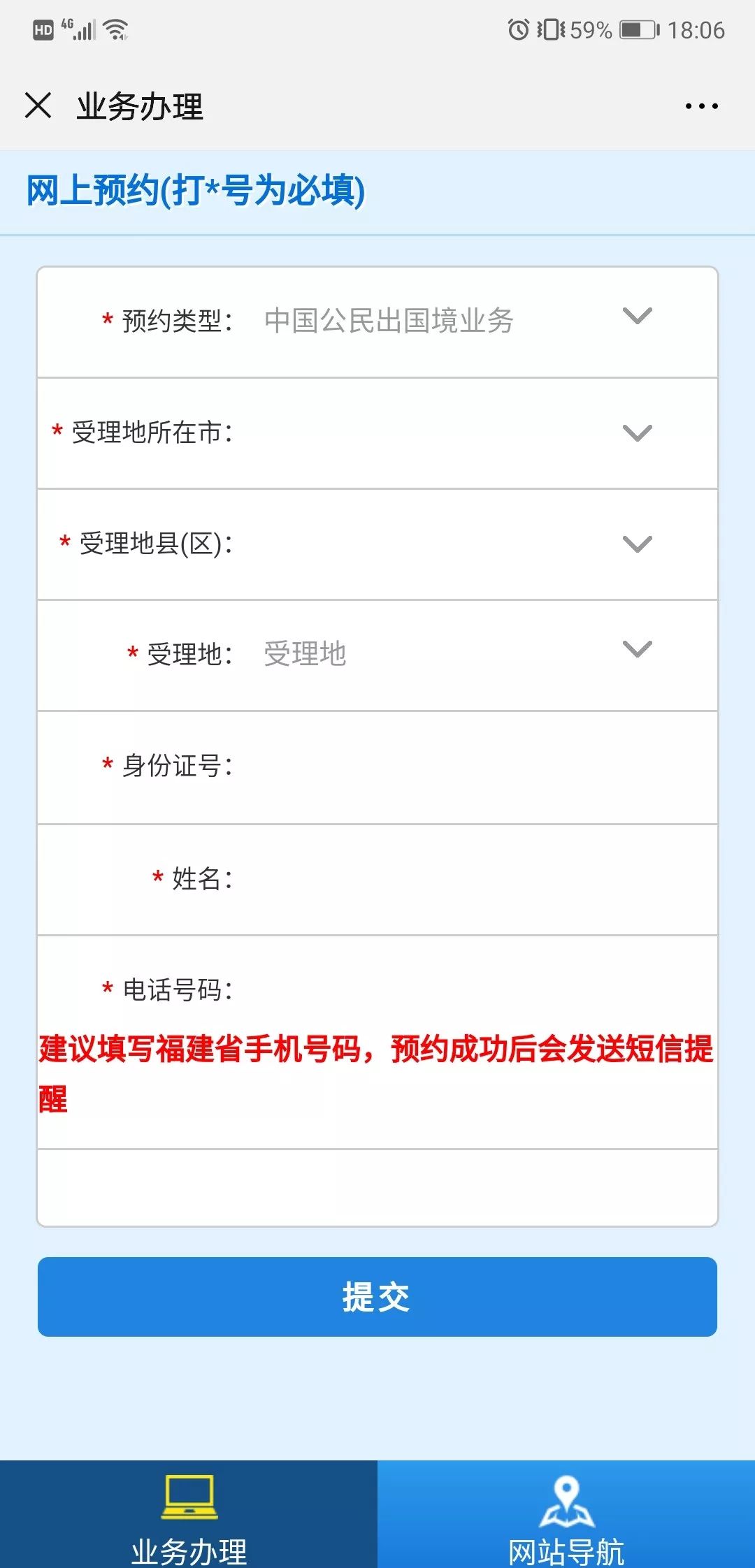 ＂新澳门历史开奖记录查询今天＂的：实地验证策略具体_远程版4.12