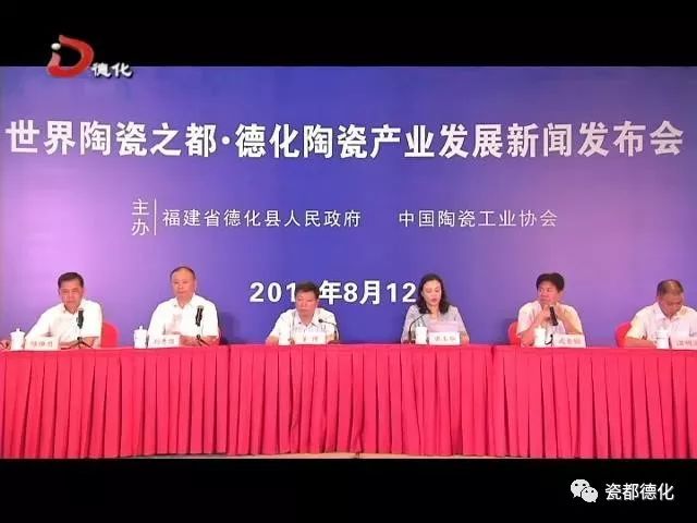 德化新闻今日速递，最新动态与观点阐述