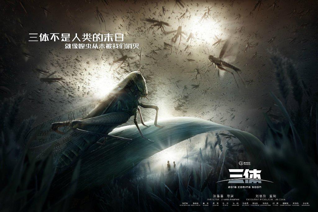 三体电视剧剧情深度解析，鼓舞之旅，探寻自然美景的远离尘嚣之旅