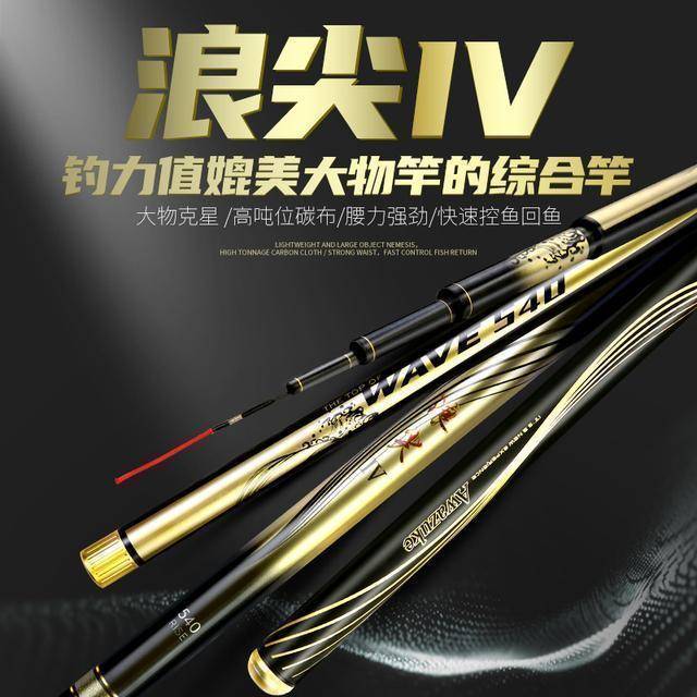 鱼竿品牌价格指南，如何选购适合您的钓鱼竿？