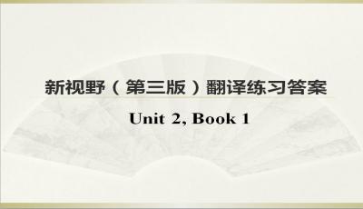 圣诞佳节最新讲义，学习变化，自信助力梦想实现