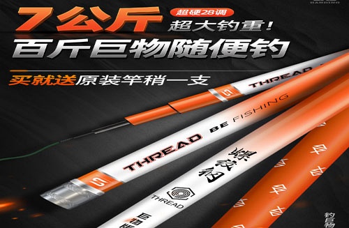 深度解析与观点阐述，鱼竿品牌排行榜价格全解析