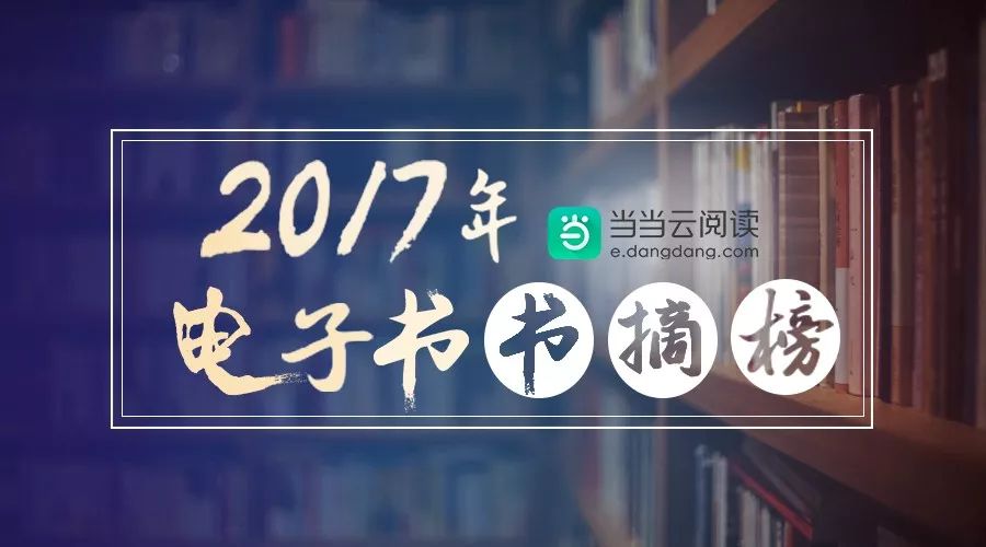 2017年度奋斗金句分享，小巷独特风味中的励志语句