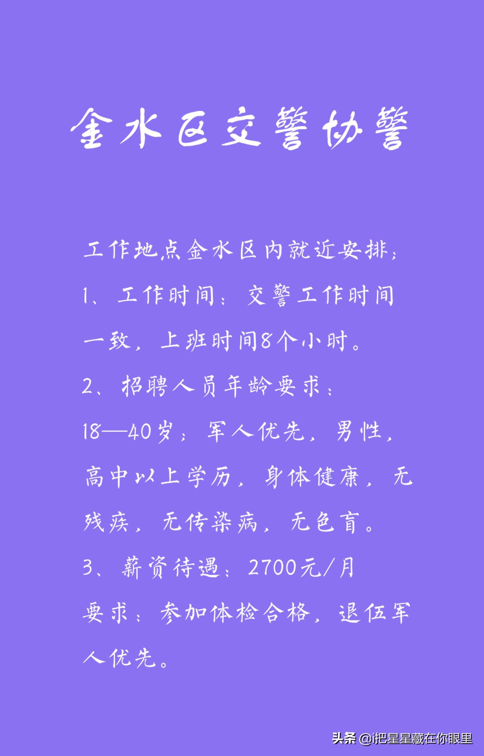 郑州科技职位招聘，科技引领未来职场新风尚，开启新篇章