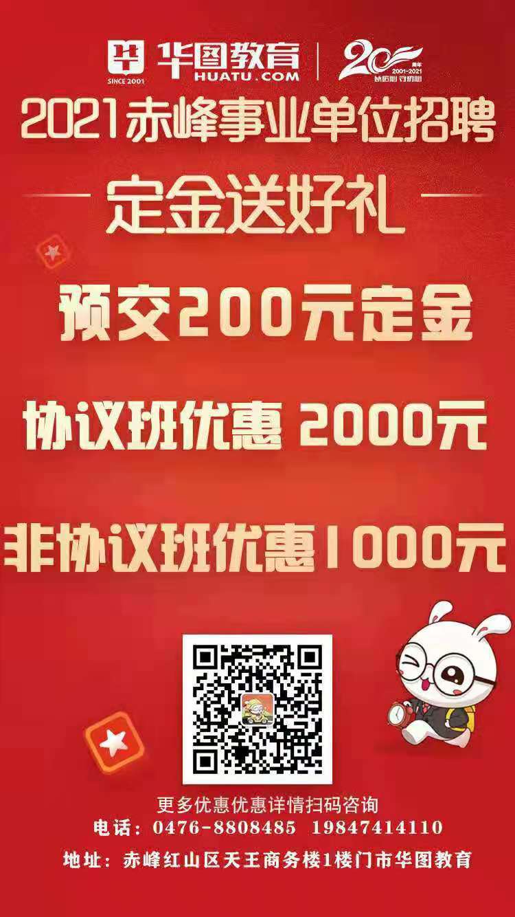 赤峰招聘信息大揭秘，招聘奇遇分享