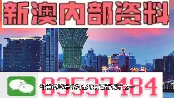 2024年新澳门正版资料,专业地调查详解_稳定版54.336