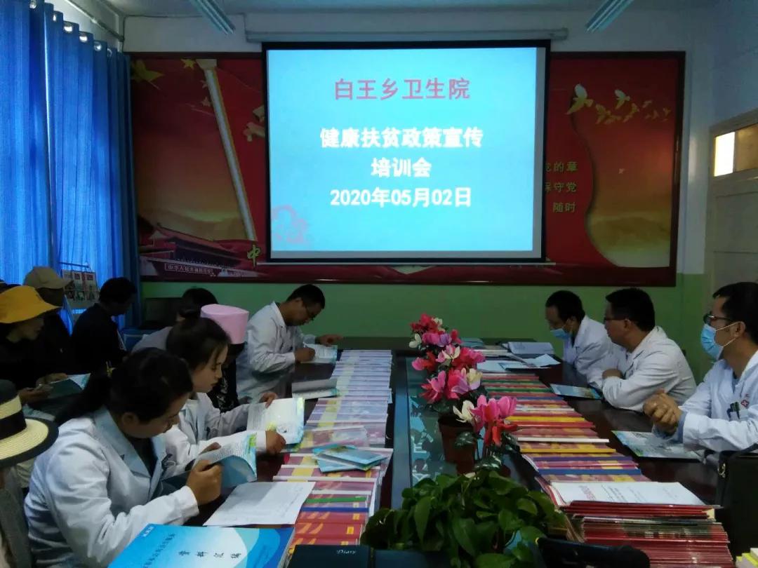 最新乡村医生政策发布，点亮乡村健康明星之路的明灯