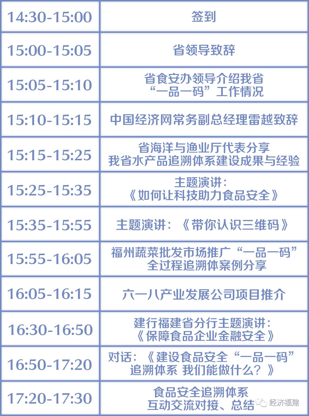 一码一肖一特早出晚,新技术推动方略_旗舰款97.254