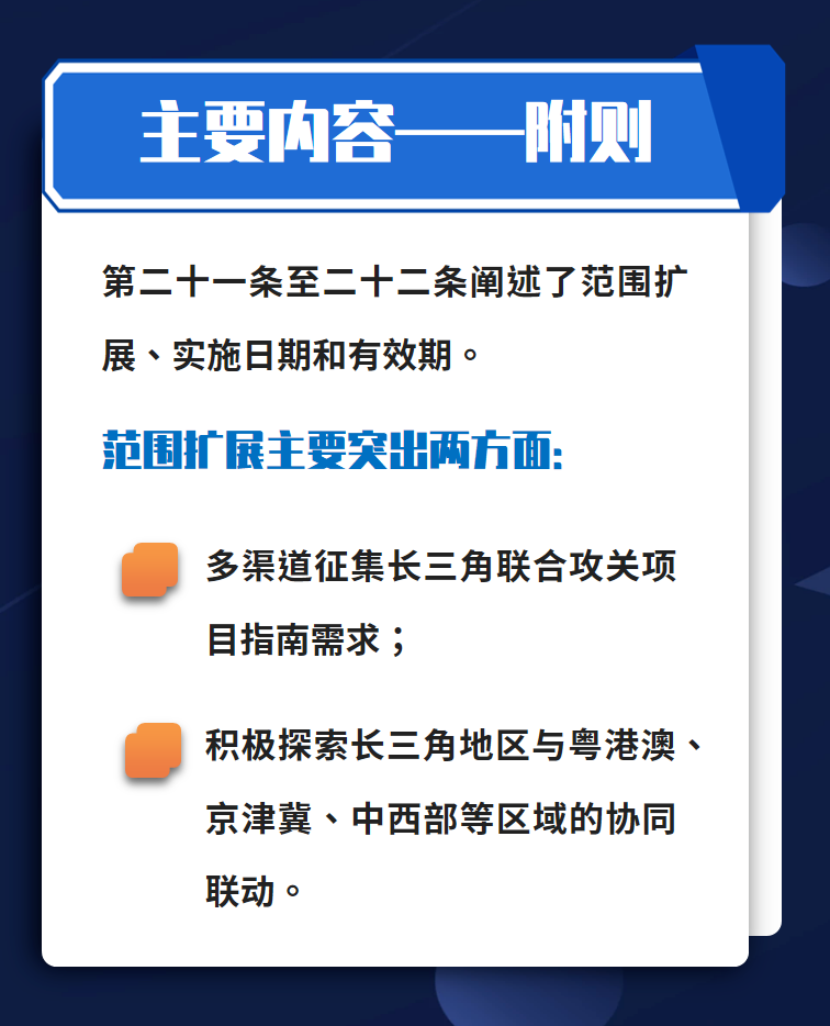 新澳免费资料精准大全,创新策略执行_远程版23.573