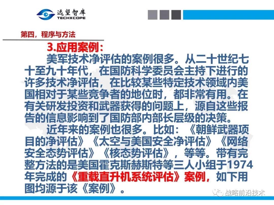 澳门4949精准免费大全青龙网,效率评估方案_先锋科技54.860