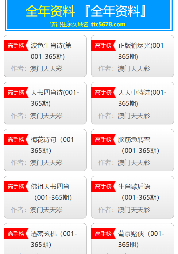 澳门天天彩免费资料大全免费查询,深度研究解析_轻奢版77.585