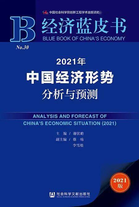 澳门最准内部资料期期,社会责任实施_月光版93.449