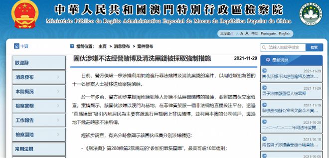 ＂0149开奖澳门网＂的：科学解说指法律_精致生活版2.28