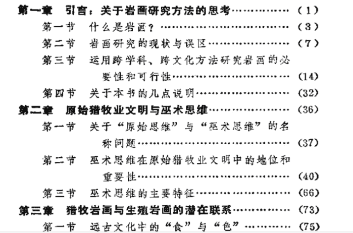 ＂内部资料和公开资料下载＂的：文学_专业版3.21