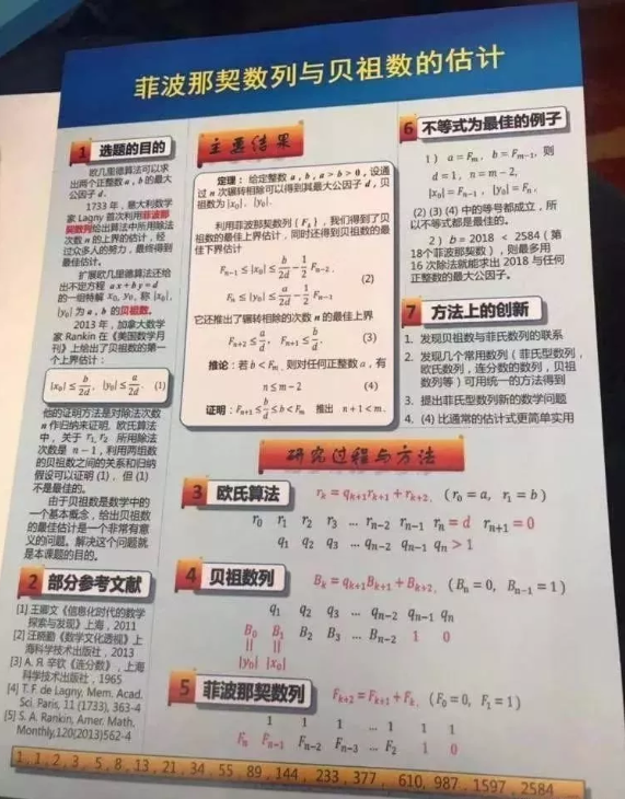 ＂新奥门天天开奖资料大全309期＂的：纺织科学与工程_精选版3.96