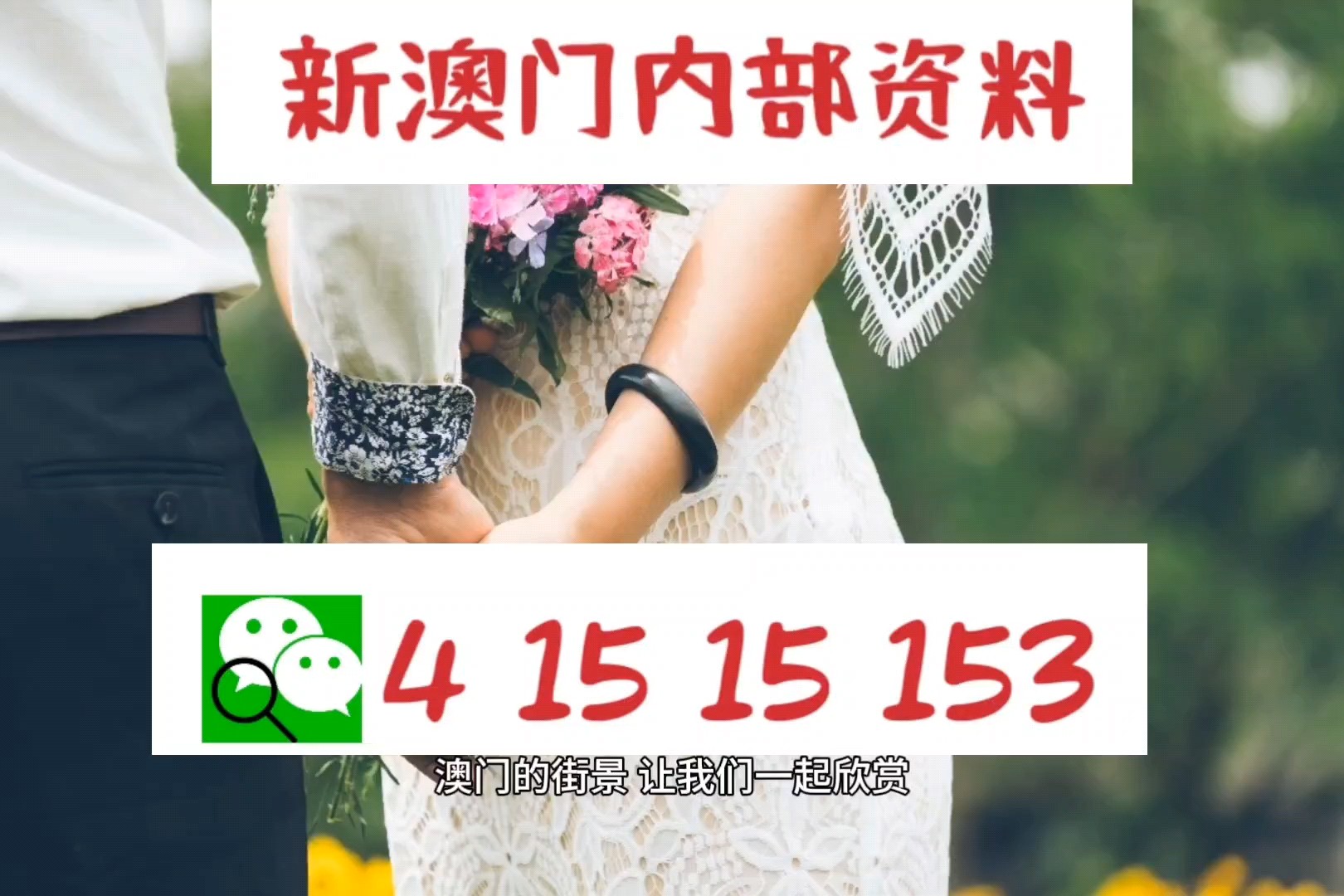 第582页