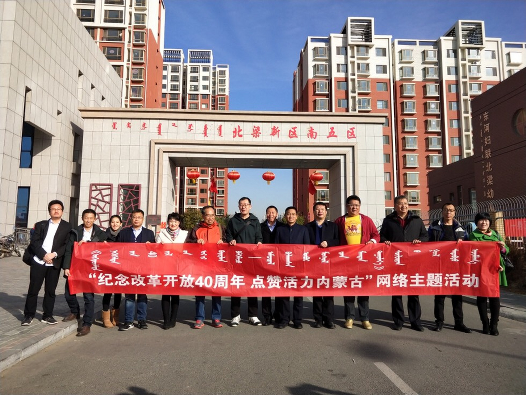 包头北梁最新动态更新，最新消息与进展