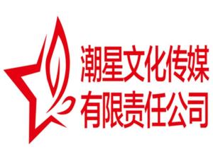 明星传媒公司，温馨日常的点滴记录