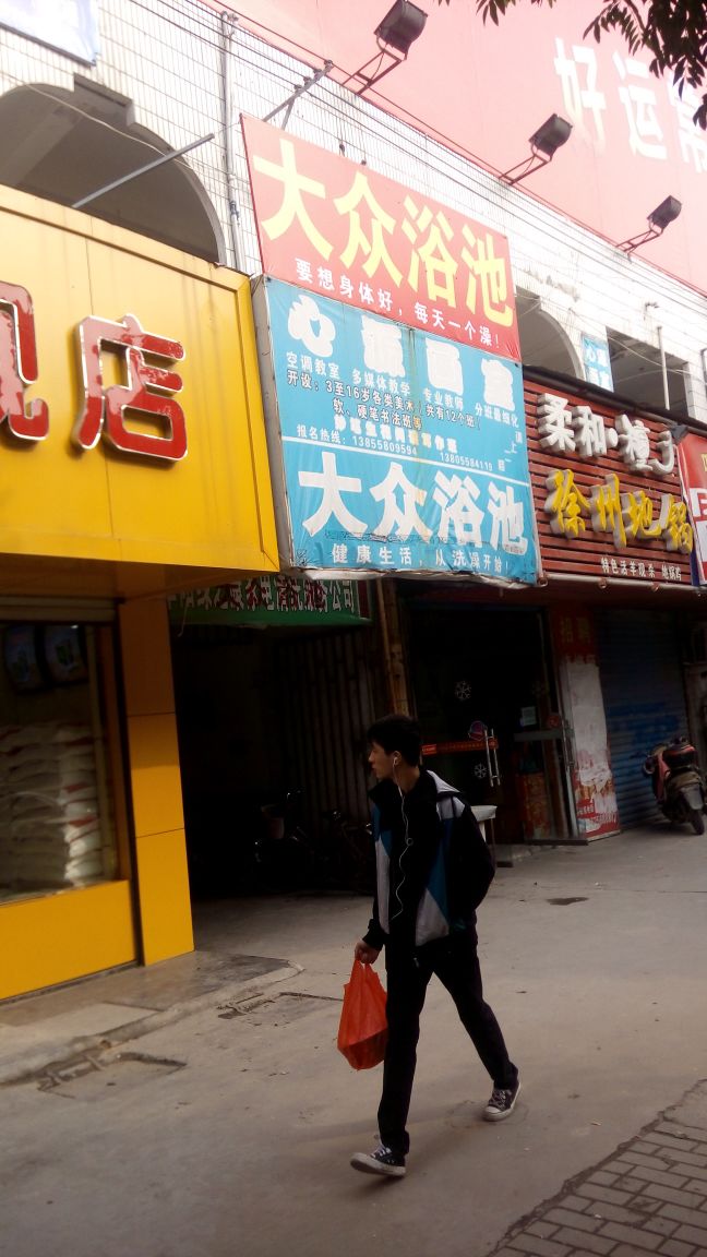 合肥同志浴池地址更新,合肥同志浴池地址更新，最新指南与实用信息