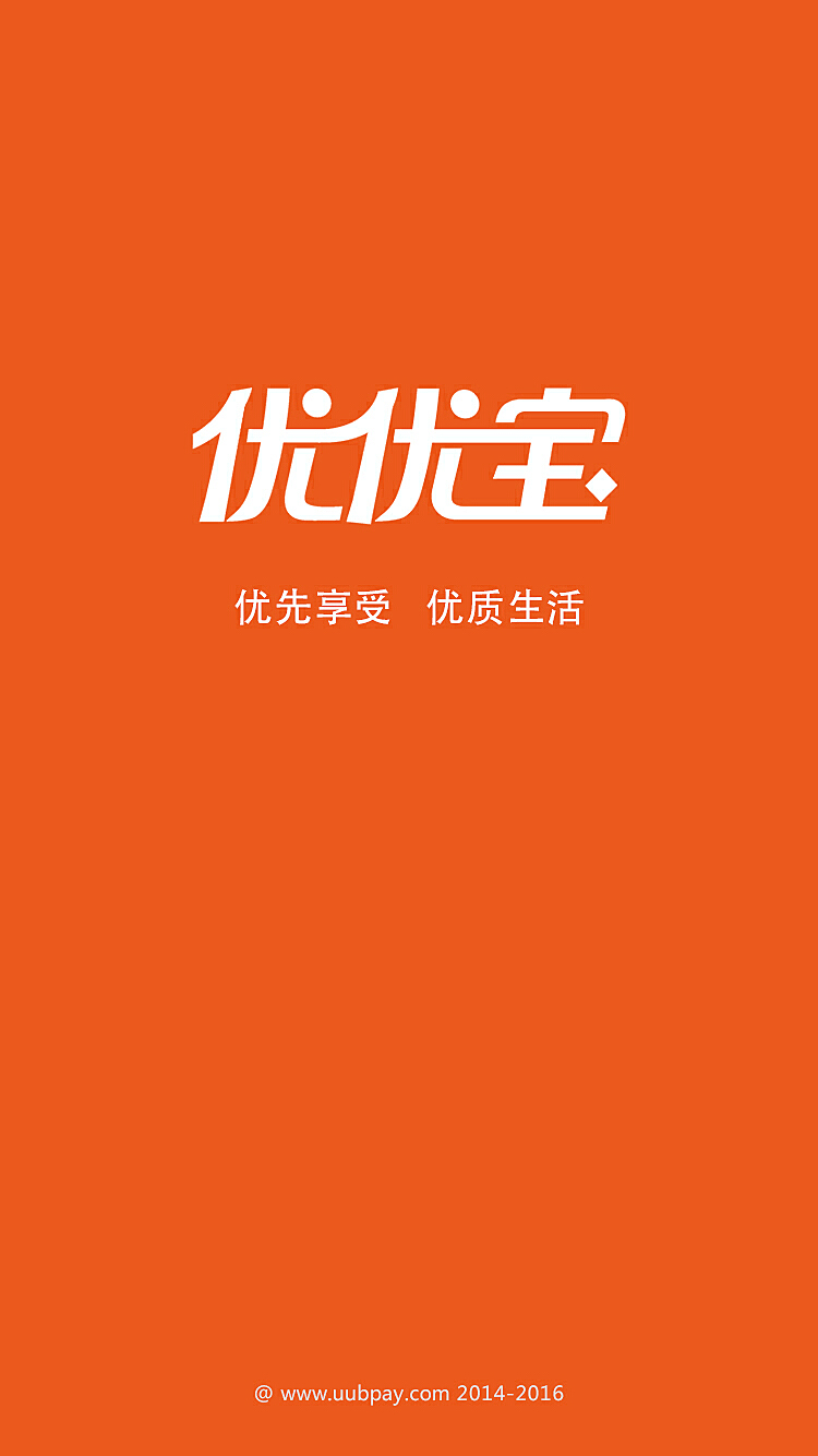 最新优速宝资讯动态更新