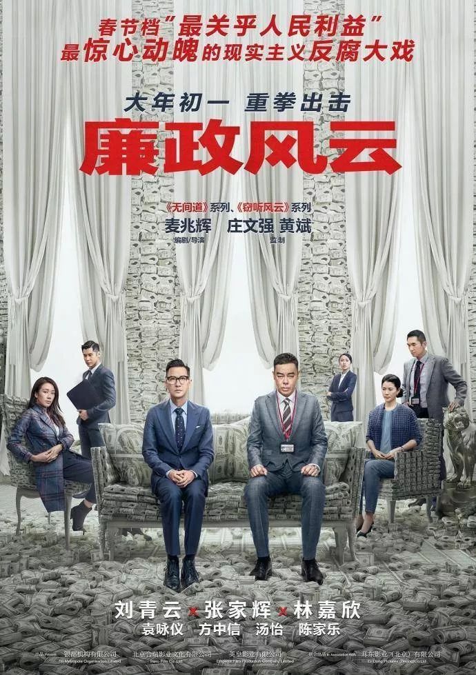 悬疑破案风云，揭开迷雾，智破案情之谜