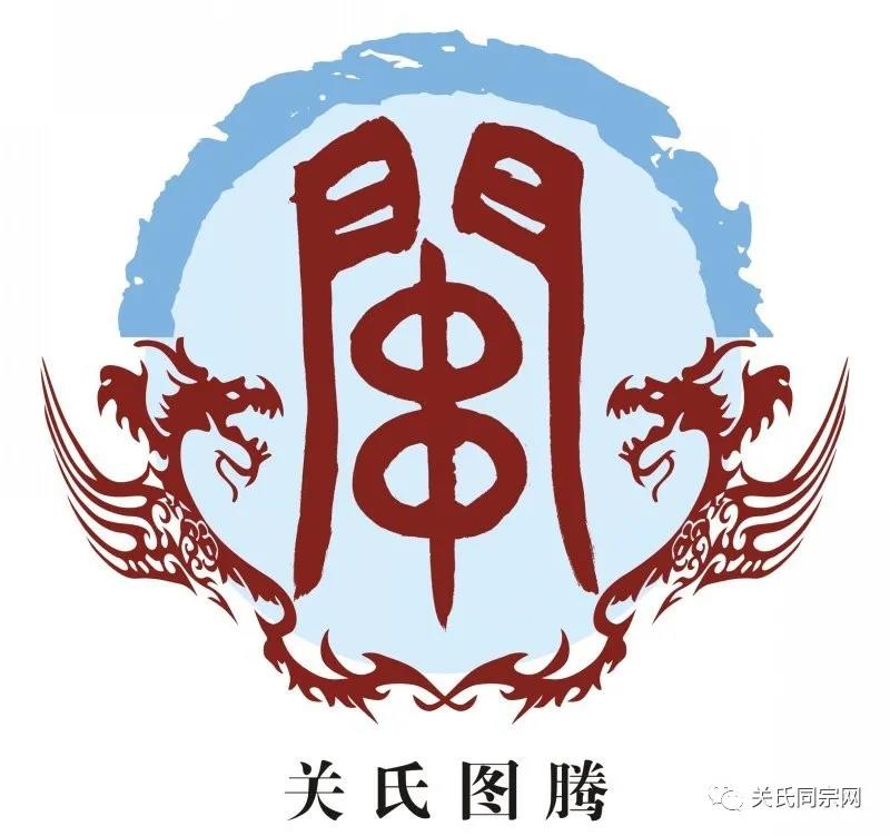 关姓明星,关姓明星，星光璀璨，时代印记