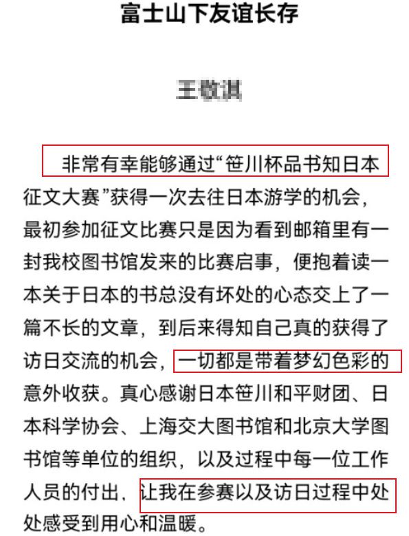 征文比赛的目的与指南，从启动到完成的步骤解析