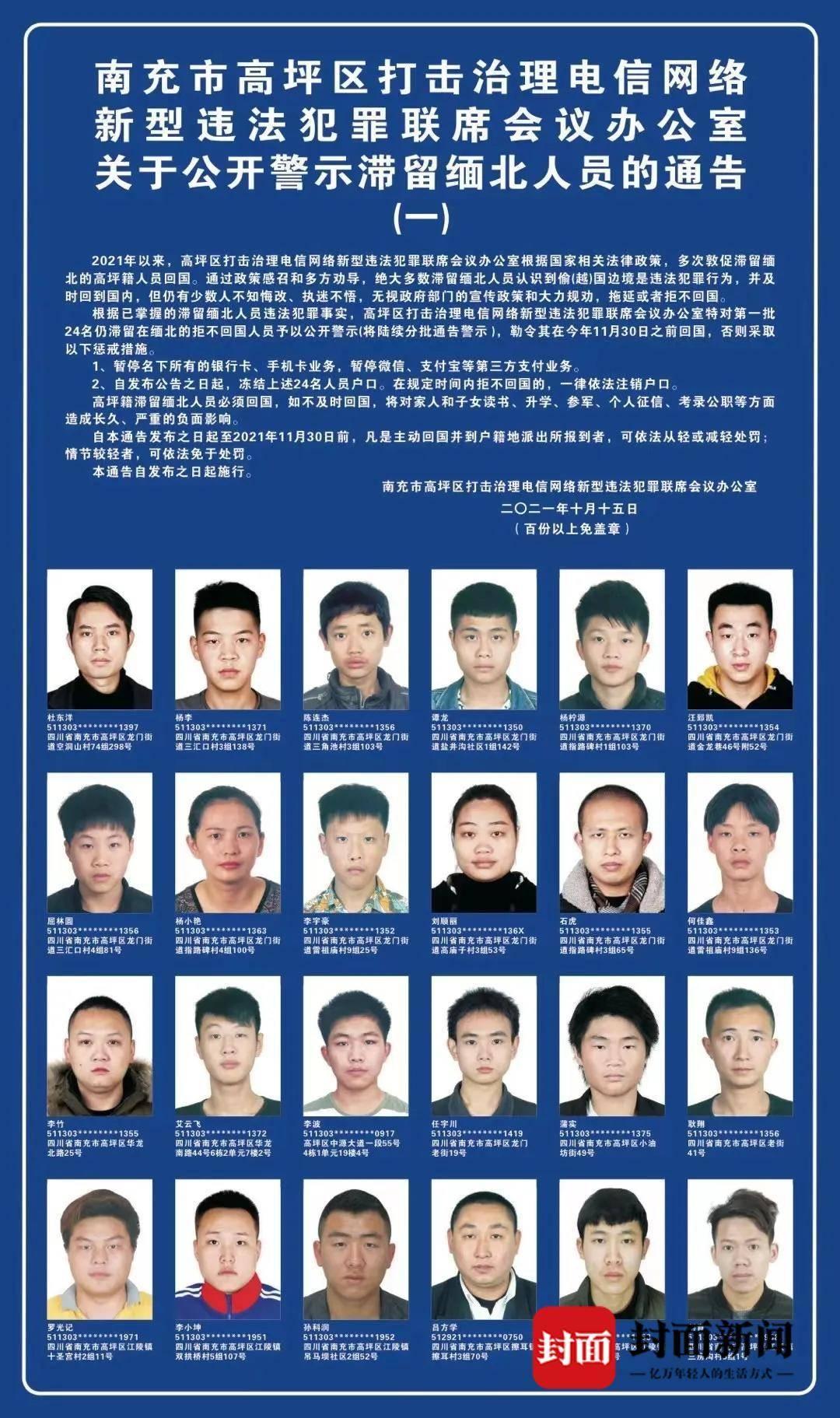自贡最新公告，城市发展与民生改善的新篇章开启