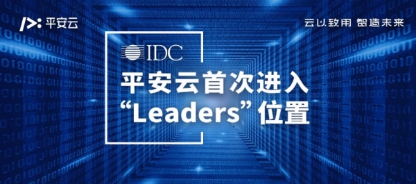 平安科技上市，小城喜悦与期待的新篇章