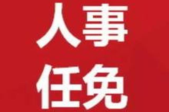 荆州市拟任干部信息更新，变化中的自信与学习铸就未来之路