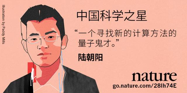学术明星,学术明星，背景、事件与地位的深度探究