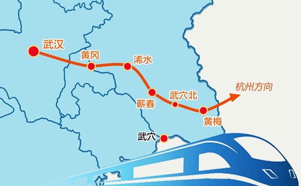 湖南武冈高铁最新进展及影响论述摘要