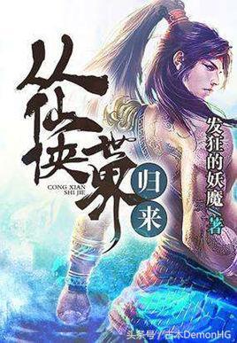 最新神秘之瞳，开启智慧，自信成就梦想之旅