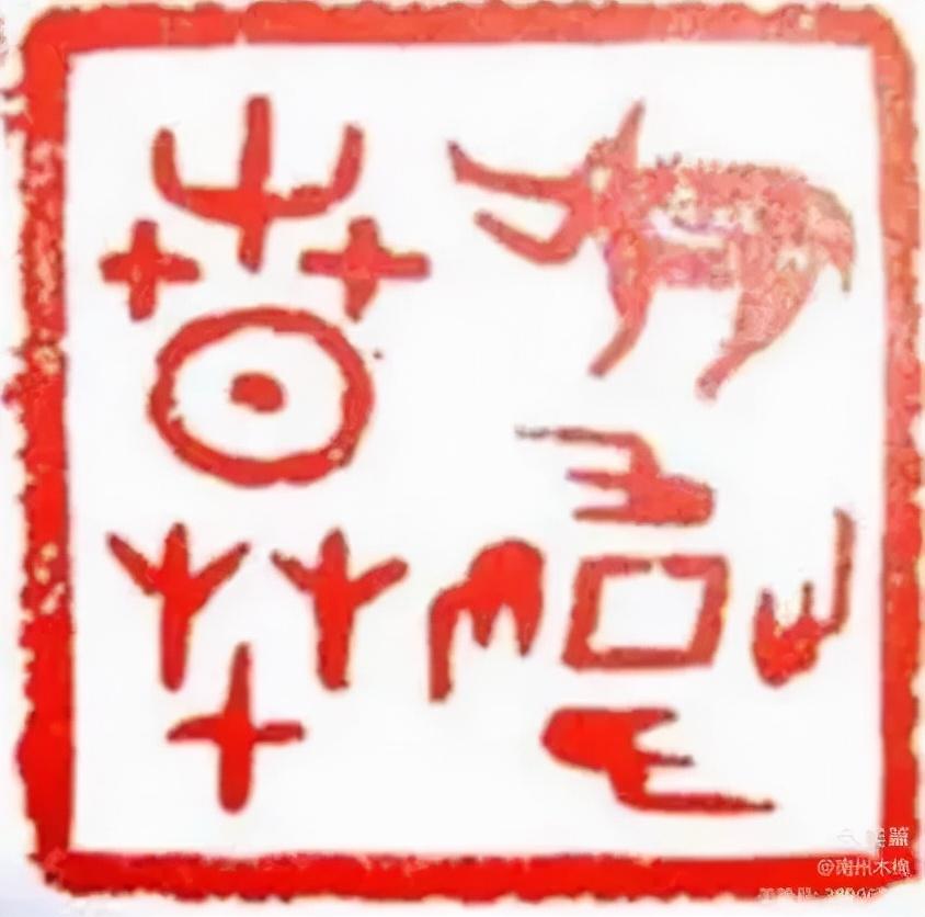 建筑工程施工 第103页