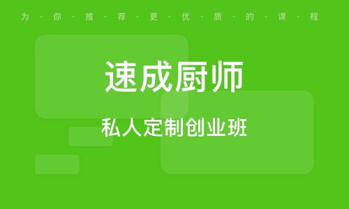 福州厨师招聘新动态，科技重塑美食之旅，智能厨师新纪元开启！