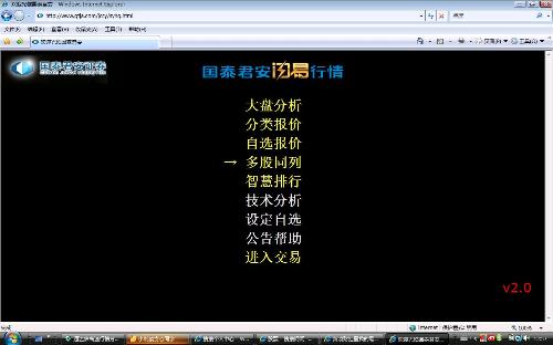 闪易行情深度解析，利弊分析与我的观点体验