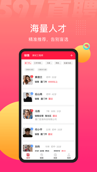 临澧人才市场最新招聘,临澧人才市场最新招聘，友情、机遇与家的温馨