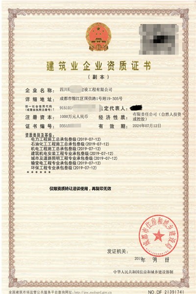 建筑资质升级代办价格,建筑资质升级代办价格，一次远离尘嚣，探索内心的旅行之旅