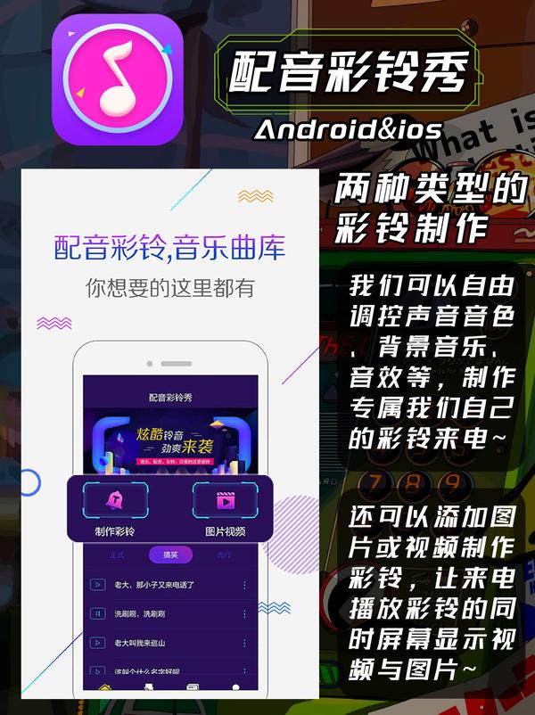 最新彩铃歌曲推荐，大自然共舞之旅