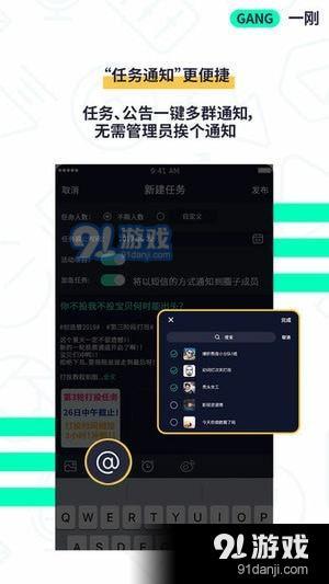 钢结构工程施工 第98页
