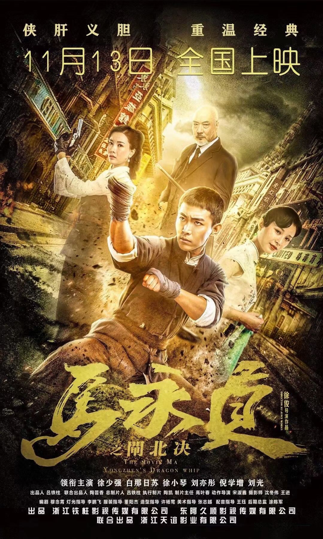 第472页