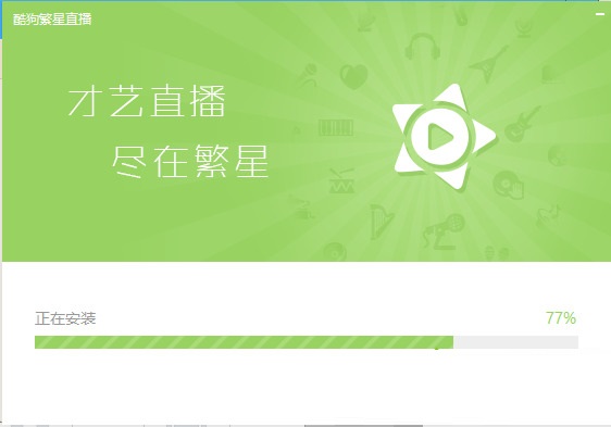 繁星直播新网页版，探索未来直播领域的新篇章