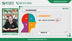 银行情景模拟案例,银行情景模拟案例，一场金融风波的透视