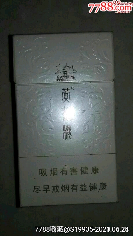 黄鹤楼硬奇景价格揭秘，小巷深处的独特味道与传奇故事